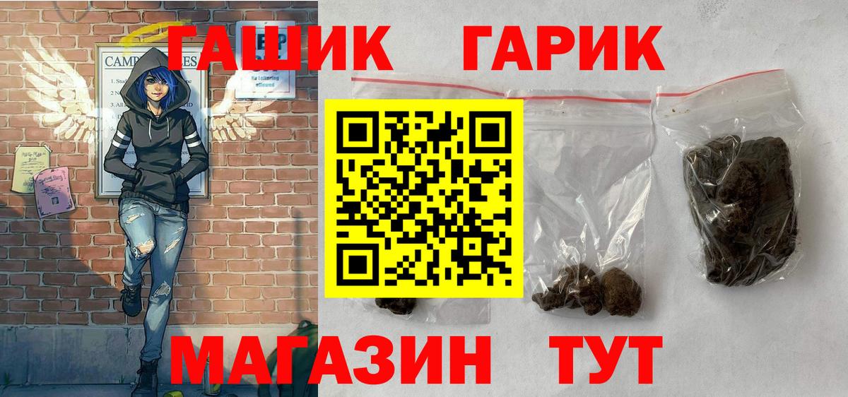ГАШ убойный Прокопьевск
