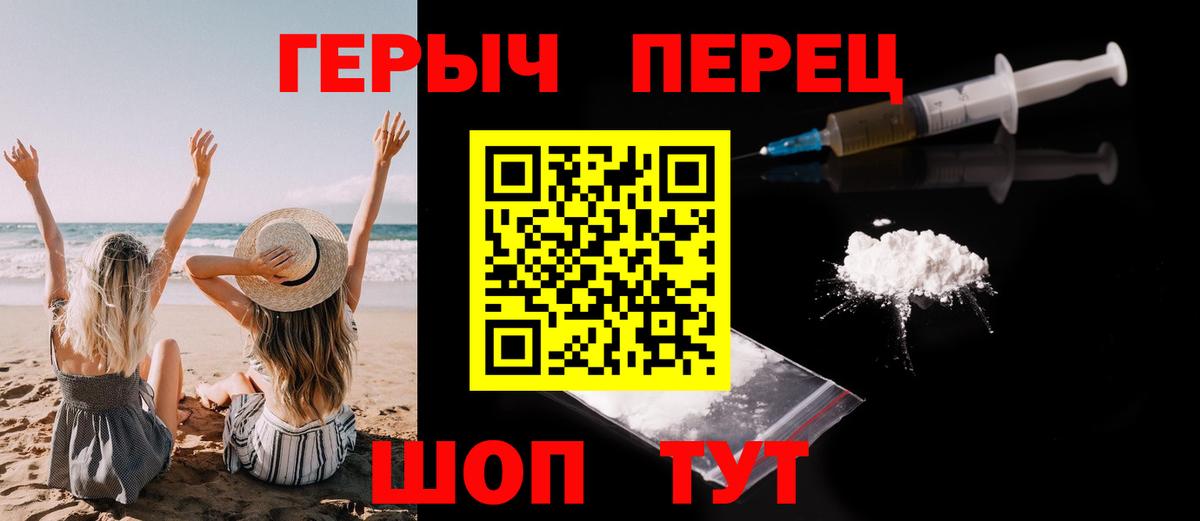Прокопьевск  Героин афганец  Вход с VPN 