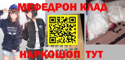 spice Будённовск