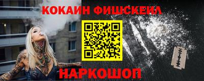 бошки Бузулук