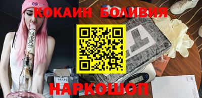 бошки Бузулук