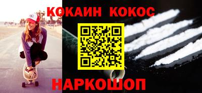 spice Будённовск