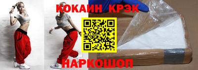 spice Будённовск