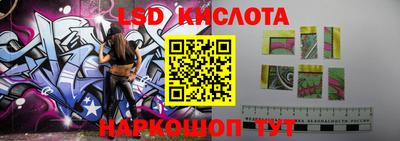 бошки Бузулук