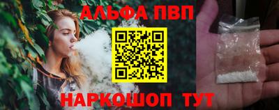 spice Будённовск