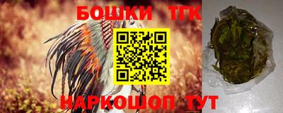 spice Будённовск