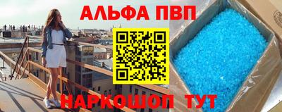 меф VHQ Бугуруслан