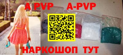 spice Будённовск