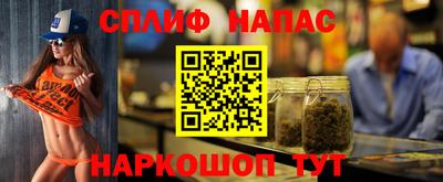 бошки Бузулук