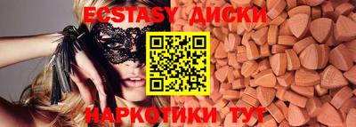 spice Будённовск