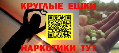 spice Будённовск