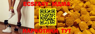 spice Будённовск