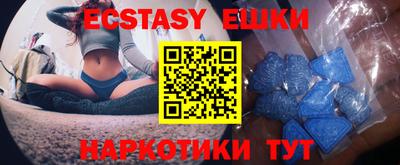 spice Будённовск
