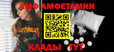 spice Будённовск