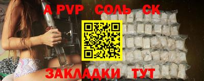 бошки Бузулук