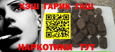 spice Будённовск