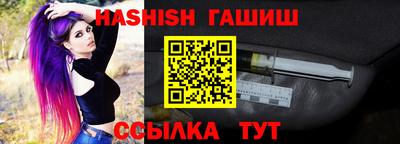 бошки Бузулук