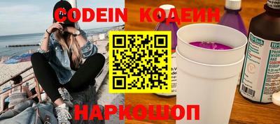 бошки Бузулук