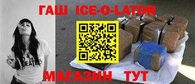 spice Будённовск