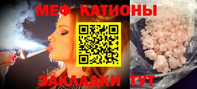 бошки Бузулук