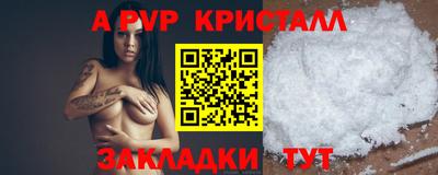 бошки Бузулук