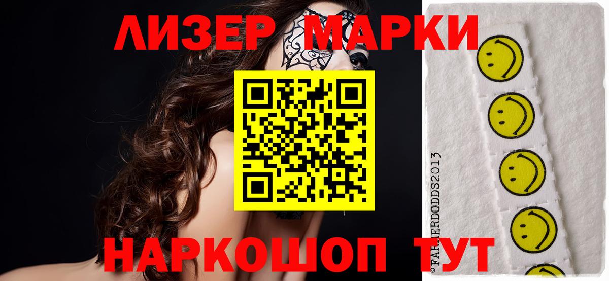 LSD-25 экстази ecstasy  Лсд 25 экстази  Прокопьевск  Вход с VPN 