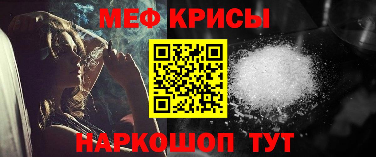 МЕФ  Прокопьевск