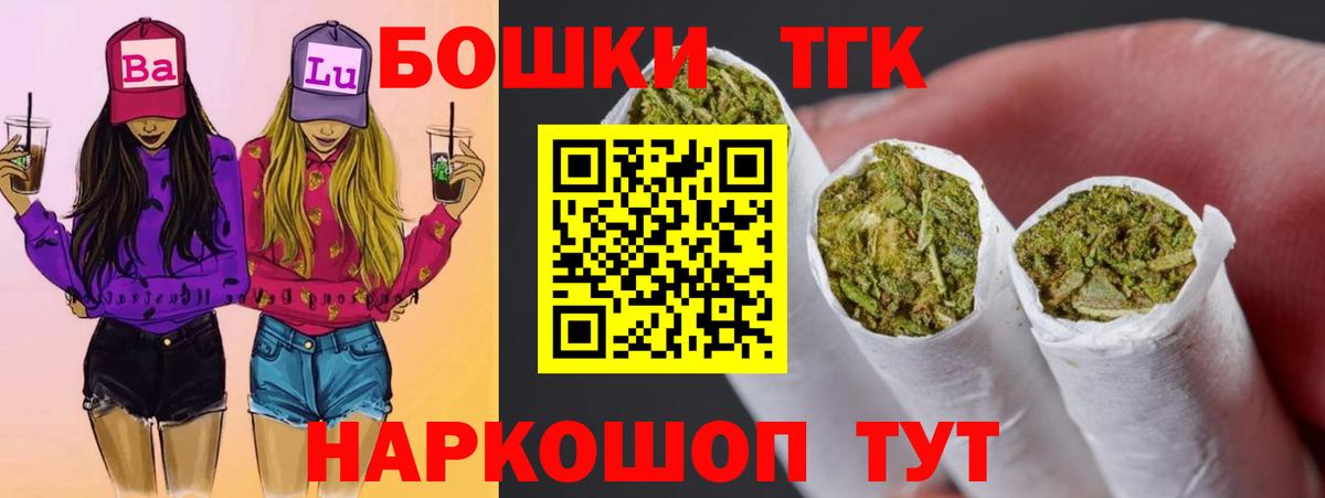 МАРИХУАНА Amnesia  Вход с VPN  Прокопьевск  Канабис конопля 